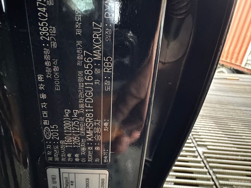Loading photo — side